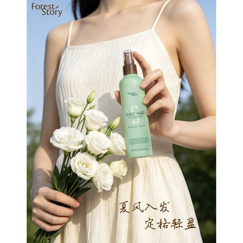 韩国foreststory定型喷雾头发刘海液体水发胶蓬松自然蓬松高颅顶