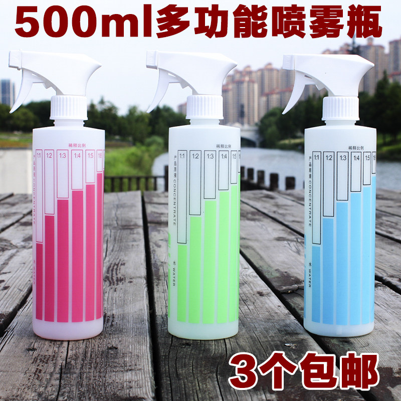 500ml安利款小型喷壶 喷雾瓶浇花家用细雾化酒精消毒稀释塑料喷瓶在类目 家庭/个人清洁工具, 个人洗护清洁用具, 喷瓶/面霜分装瓶中 - 来自Buy2taobao.com提供专业的淘宝代购服务