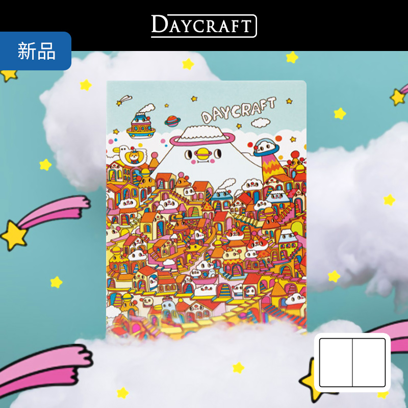 Daycraft德格夫Messy Desk特別版云的梦想国A5空白图画本创意清新