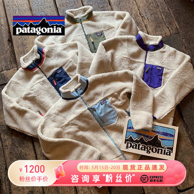 Patagonia抓绒摇粒绒外套女童