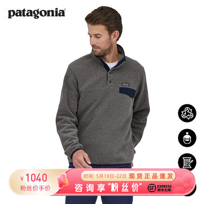 patgonia抓绒巴塔套头抓绒