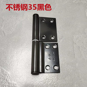 量大可谈价5折起铝合金门旗形合页脱卸合页 35免冲卫生间门厨房阳台用可拆卸合页