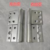 入户门合页防火门逃生门旗形合页加厚门轴铁制铰链可拆卸喷塑门铰