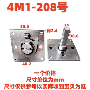 门把手固定片 展板锁体 门锁固定片 锁具展架把手固定带4M1-208号