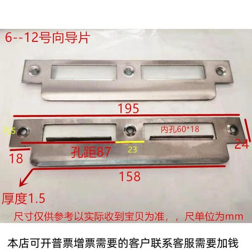 加厚卧室房间门配件挡片锁具