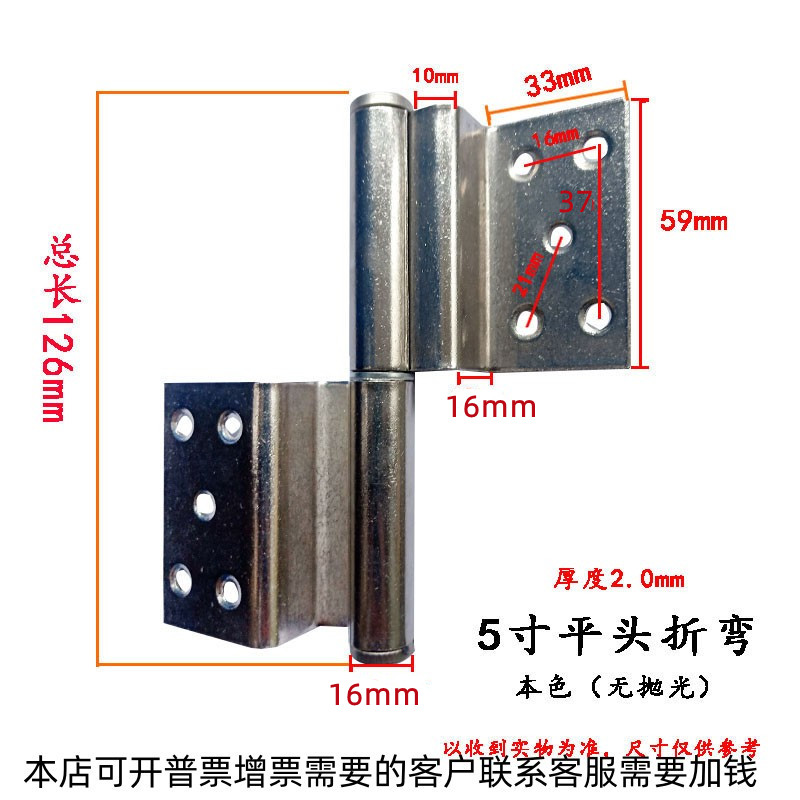 B3不锈钢加厚旗型合页弯铝合金厕所卫生间防盗门可拆脱卸铰链 基础建材 脱卸合页 原图主图