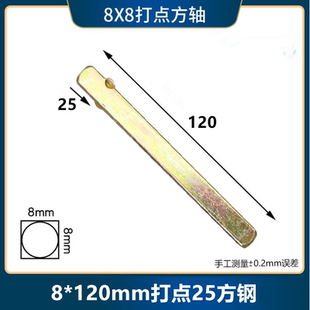 指纹密码锁铁方条防盗门锁方杆锁体执手打点智能电子锁安装配件
