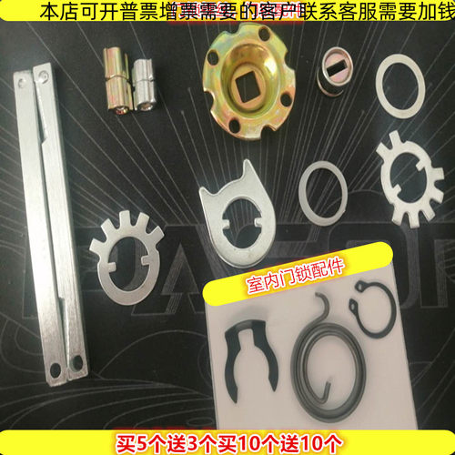 室内卫生间房门木门锁具配件大全锁体锁芯防盗门把手螺丝弹簧钢条