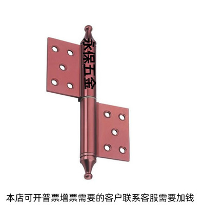 红古铜皇冠头偏轴可脱卸铝合页