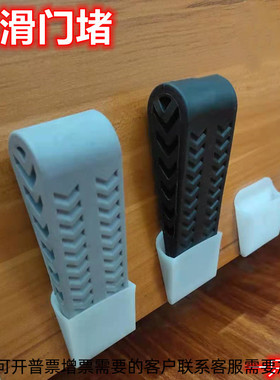 永保防滑款阻门器橡胶门塞门挡门阻门楔子门卡顶门器防撞防风门堵
