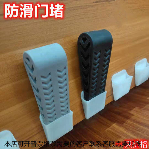 永保防滑款阻门器橡胶防风门堵