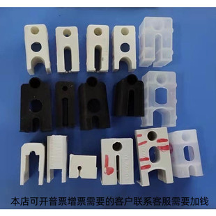 868-987-888型铝合金窗付挡塑料件老式推拉门窗上下付块附档胶块