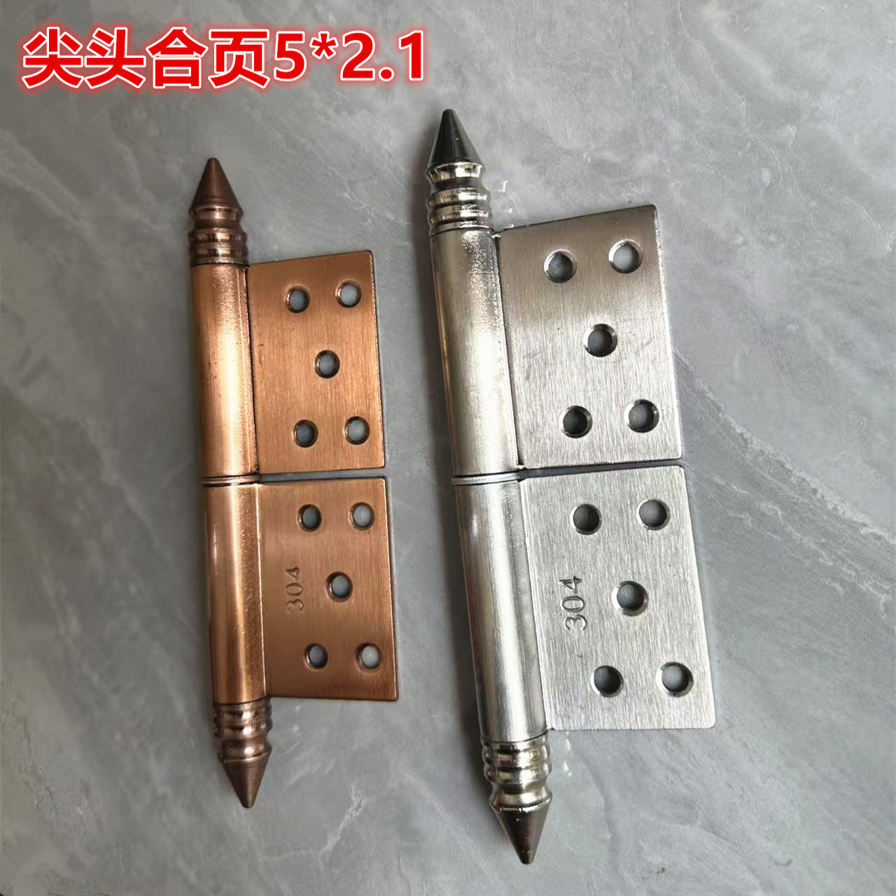 长尖头合页5寸304不锈钢旗形合页旗型脱卸铰链加厚承重型合页