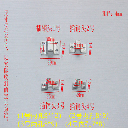 插销头不锈钢插销门栓门扣木门