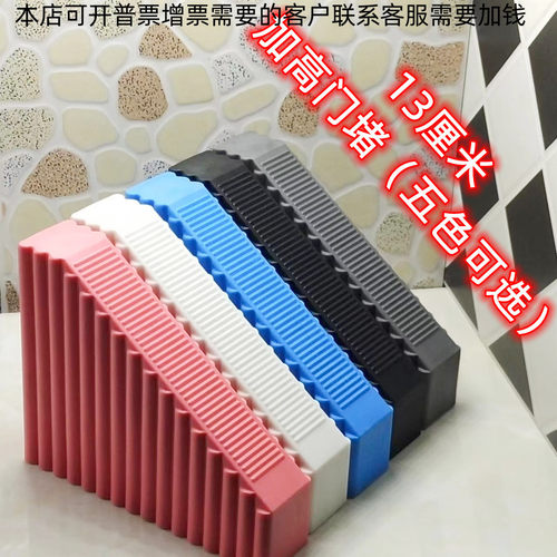 橡胶门塞门挡门阻门楔子门卡顶