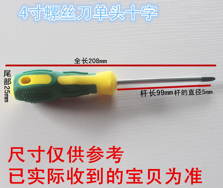 Tournevis pour réparation vélo - Ref 2295553 Image 5