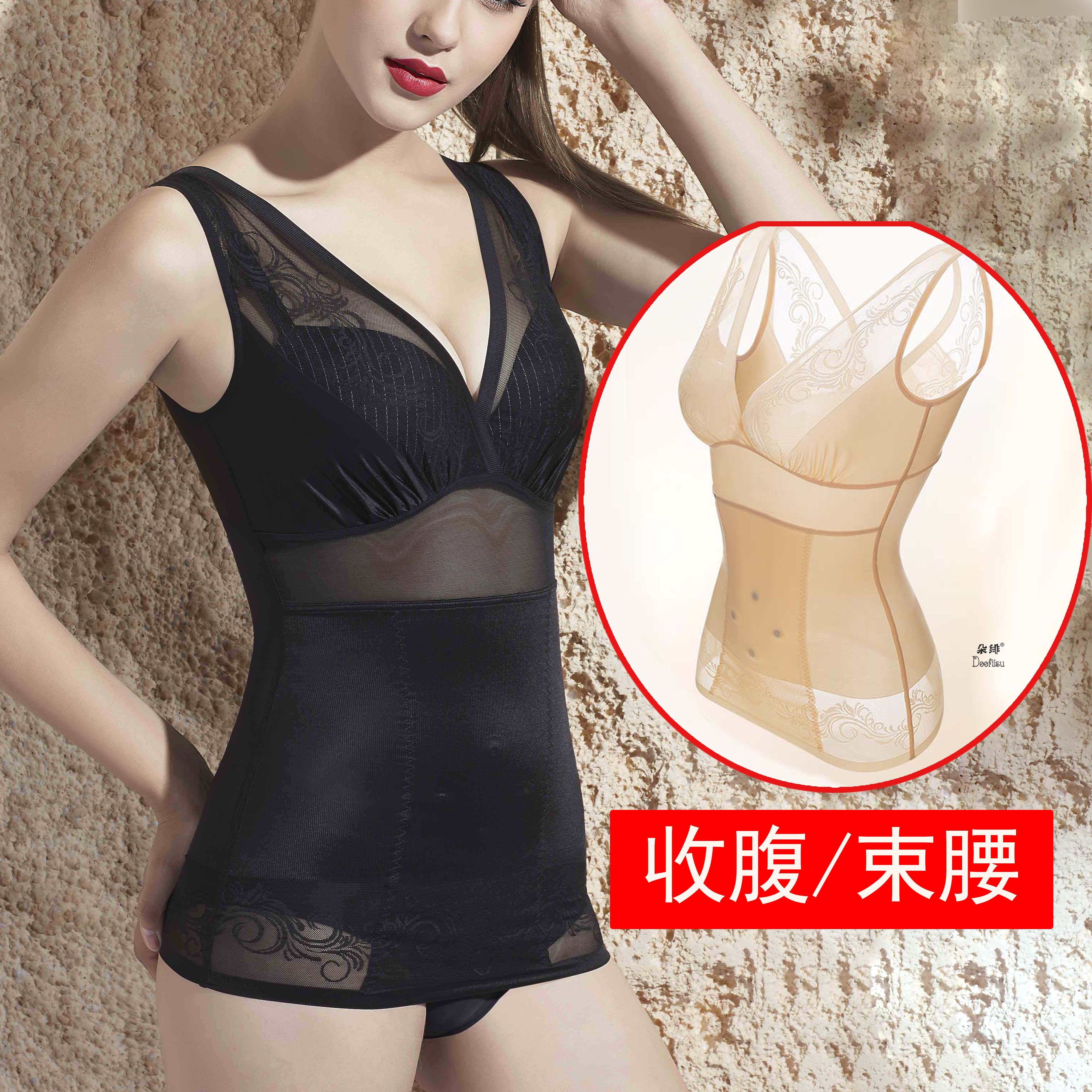 塑身背心收腹束腰紧身美体簿款性感包胸V领无痕分体束身上衣塑形