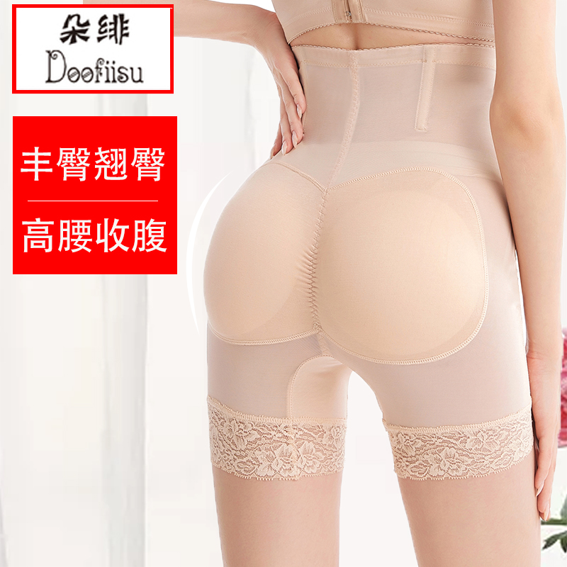 加垫假屁股提臀翘臀丰臀裤