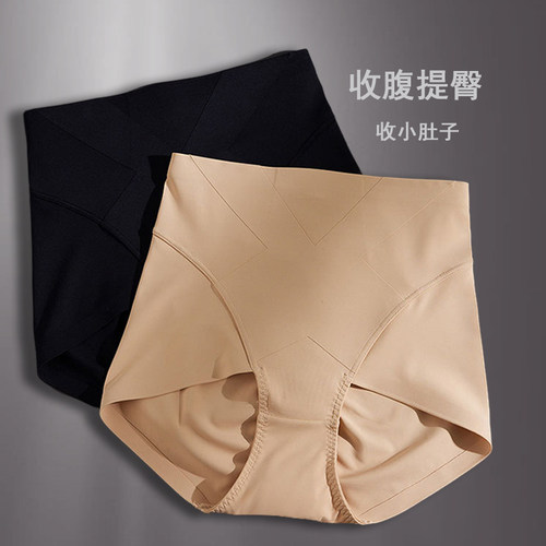 朵绯中腰无痕收腹提臀塑身裤