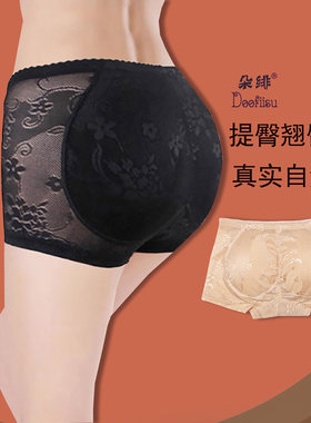 朵绯蕾丝无痕低腰翘臀提臀裤