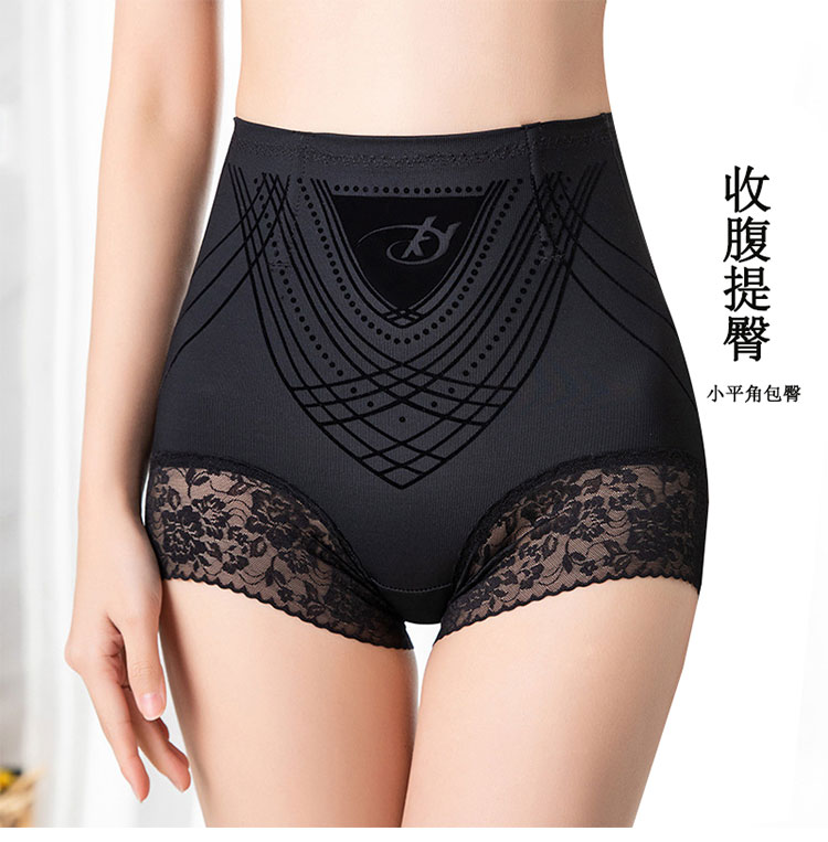 朵绯高腰簿款紧身收腹提臀塑身裤