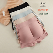 无痕透气平角提臀裤 乳胶加垫丰臀内裤 女假屁股自然翘臀簿款 垫臀翘