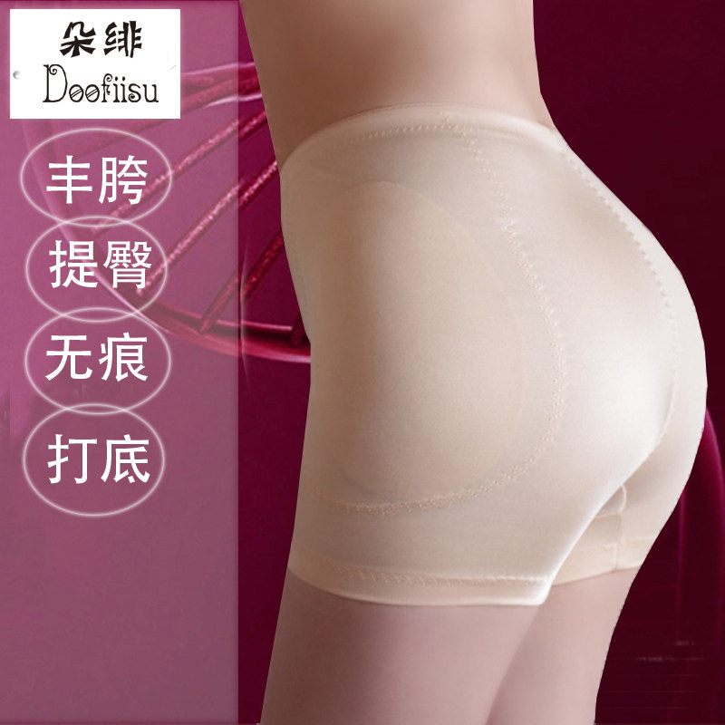 丰胯内裤不丰臀加垫假屁股中腰平角无痕提臀翘臀美臀增胯加宽胯骨