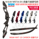 10碳弓片2021新款 掌柜推荐 韩国WW双赢METADX碳素反曲弓把MXT