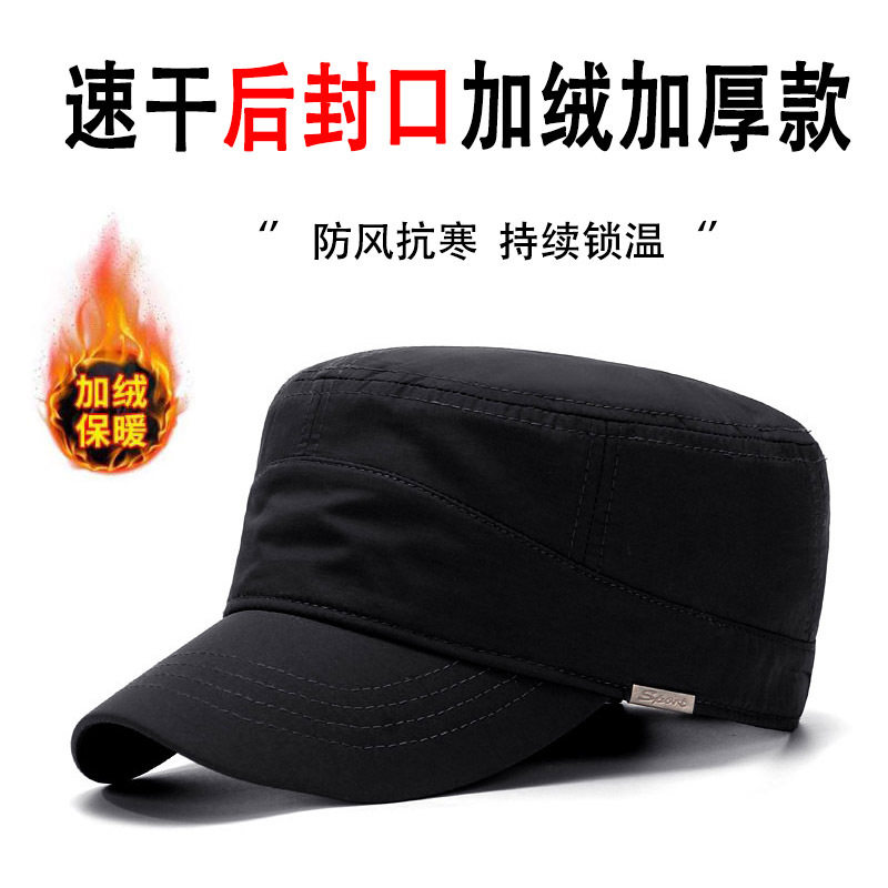 后封口帽子男加大头围冬天加绒加厚平顶帽大码帽圆脸适合的平帽子