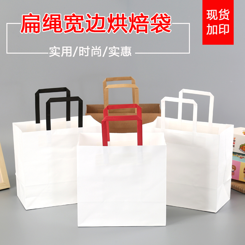 外卖甜品烘焙正方形打包红手提袋扁绳牛皮纸袋面包加厚礼品袋定制