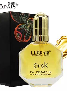 洛黛诗CHSK护发精油女卷直发护理清爽烫后护卷修复头发持久留香