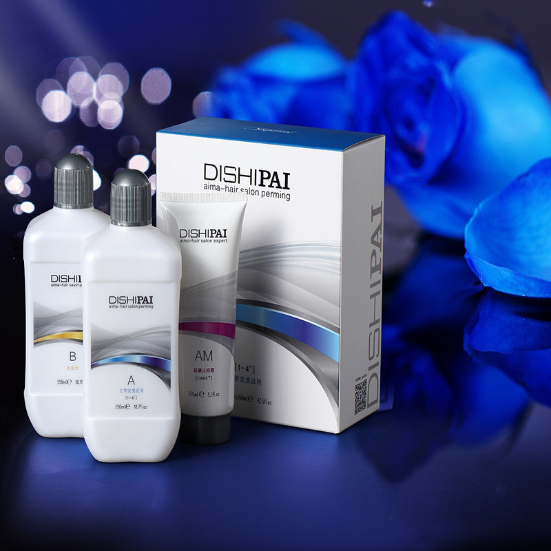 disparate迪势派艾玛热烫1-4 5-7 8度以上艾玛热烫 支持发廊批发