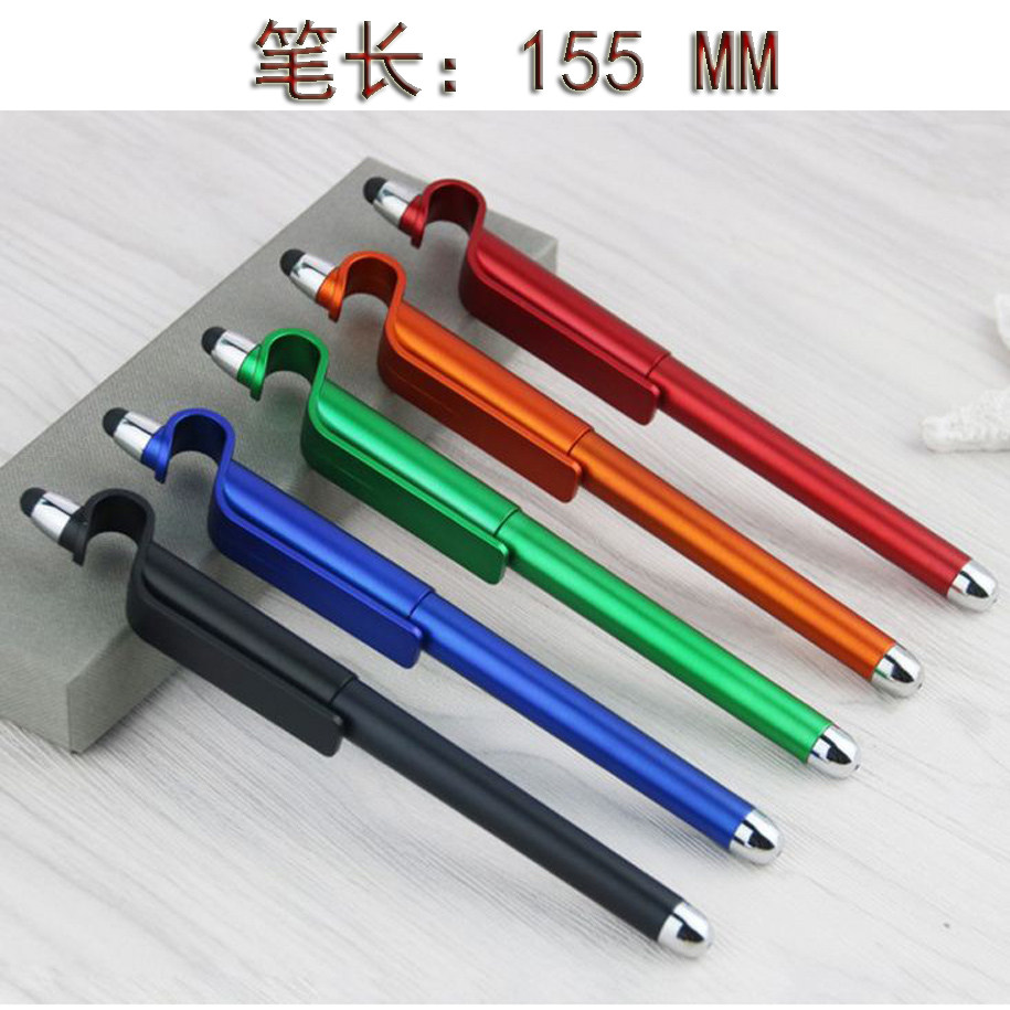 二维码定制促销广告水笔爱心造型手机支架中性多功能触控碳素笔