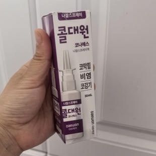 韩国进口过敏性鼻咽喷雾鼻窦塞鼻流鼻涕打喷嚏呼吸不畅喷剂30ml