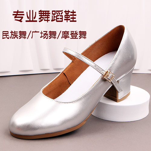 亮皮圆头专业粗跟方口舞蹈鞋广场舞交谊舞摩登舞现代舞女士软底