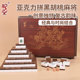 御圣高档麻将牌黑胡桃木拼亚克力麻将复古麻将牌大号家用送礼物
