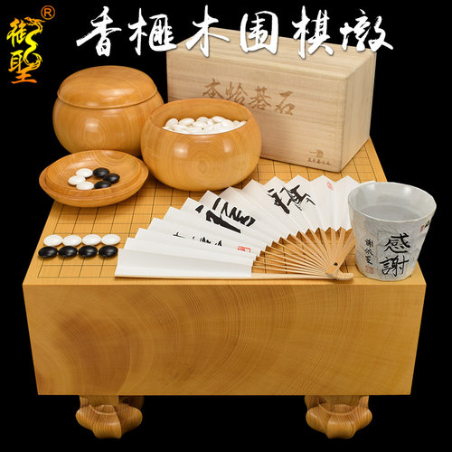 围棋套装153mm厚一枚板日本香榧木棋墩蛤碁石围棋套装XX8188