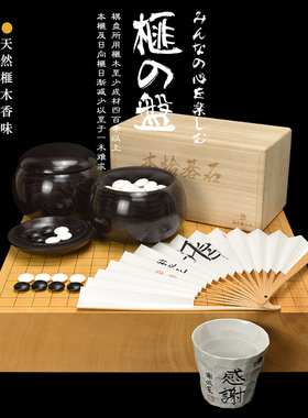 围棋棋盘89mm香榧木碁盤1枚板本榧棋盘XX8182日本进口