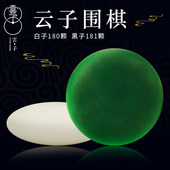 御圣五子棋围棋套装 黑白棋子云南围棋厂云子围棋儿童成人初学