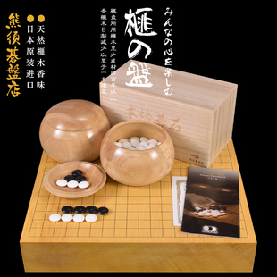 御圣 日本进口围棋棋盘香榧木独木棋盘72mm日式盘22137/22140
