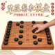 御圣 独木实木草花梨木象棋盘39mm厚4分象棋子家用 中国象棋套装