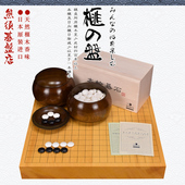 20304 桌上盘日本进口XX20303 围棋棋盘 香榧木拼接围棋盘日式