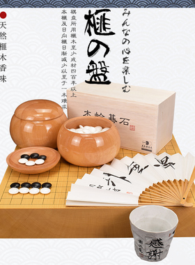 围棋棋盘香榧木一枚板74mm厚围棋盘板目日本本榧桌上盘XX18074