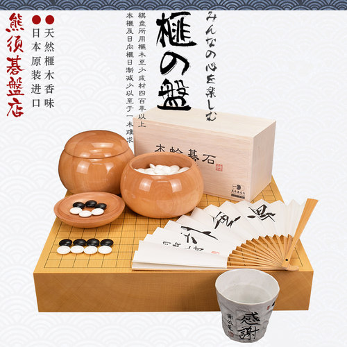 围棋棋盘香榧木一枚板74mm厚围棋盘板目日本本榧桌上盘XX18074