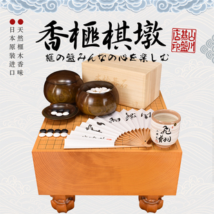 御圣围棋墩香榧整木棋墩5.4寸本榧山川小村典生遗作85416日本专业
