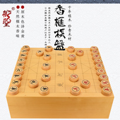 御圣 香榧木中国象棋棋盘实木大号象棋棋墩独木15cm厚象棋盘