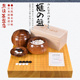 御圣熊须香榧木围棋盘62mm日本进口带证书成人家用送礼9743 9744