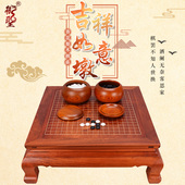御圣围棋棋桌缅甸香花梨全实木围棋墩炕几飘窗家用围棋盘云子围棋