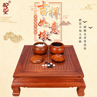 御圣围棋棋桌缅甸香花梨全实木围棋墩炕几飘窗家用围棋盘云子围棋