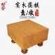 御圣实木围棋棋墩实木围棋盘 瑕疵清仓